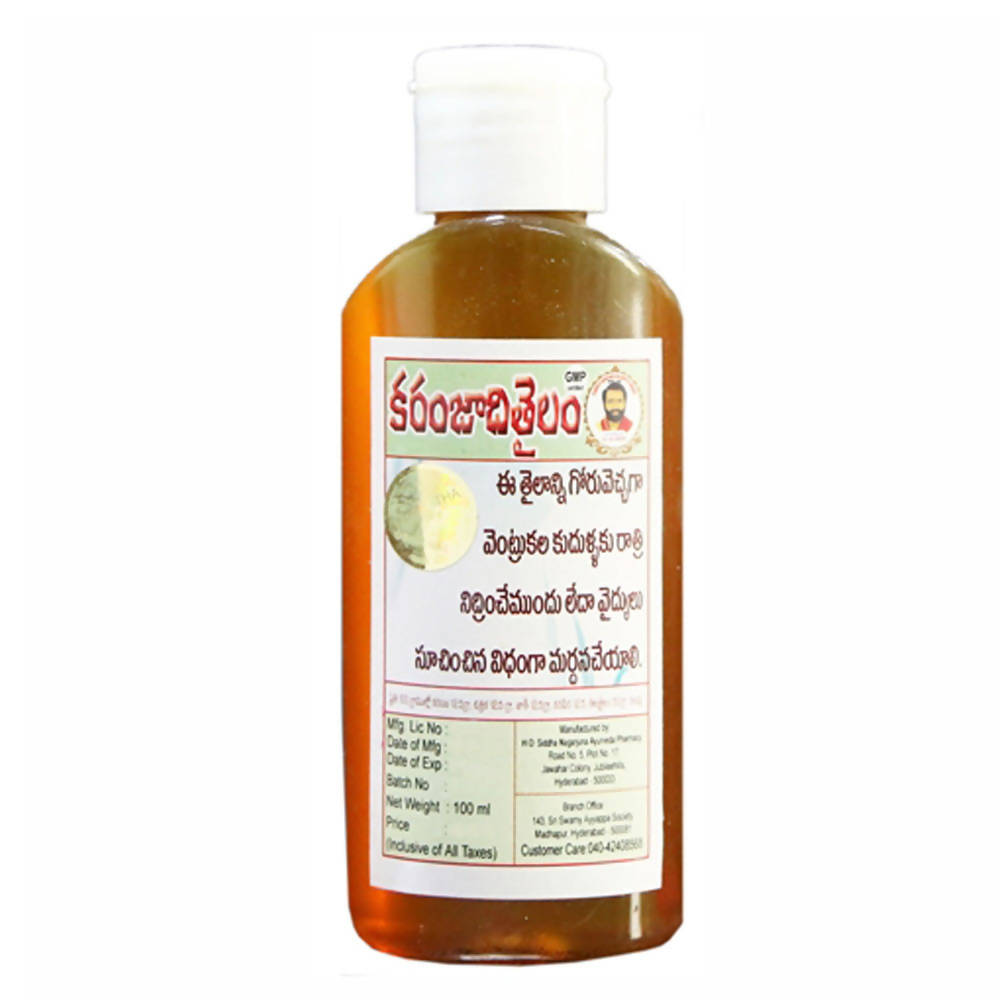 Siddha Nagarjuna Ayurveda Karanjadi Tailam | Swadesiicart
