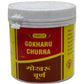 Vyas Gokharu Churna