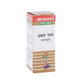 Baidyanath Jhansi Abhrak Bhasma (Sha.puti) - Ayurvedant Pvt. Ltd.