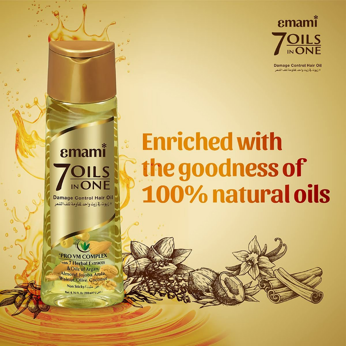 Emami 7 Oils in One Damage Control Hair Oil | Swadesiicart