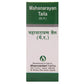 Dhanvantari Mahanarayan Taila | Swadesiicart