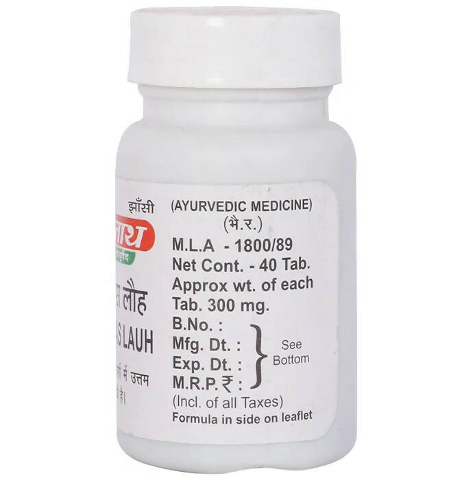 Baidyanath Jhansi Nawayas Lauh Tablets - Swadesiicart