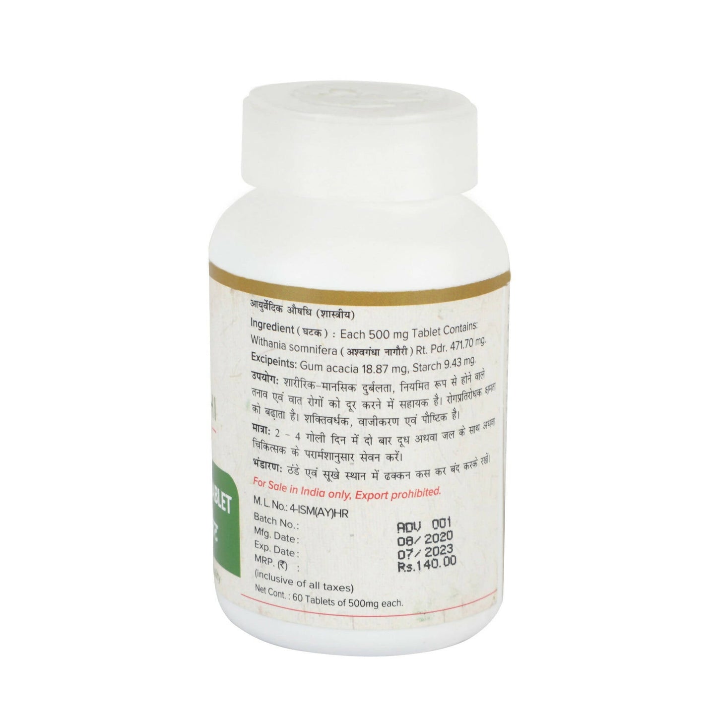 Maharishi Ayurveda Ashwagandha Tablets - Swadesiicart