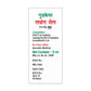 Baidyanath Goodcare Clove Oil | Swadesiicart