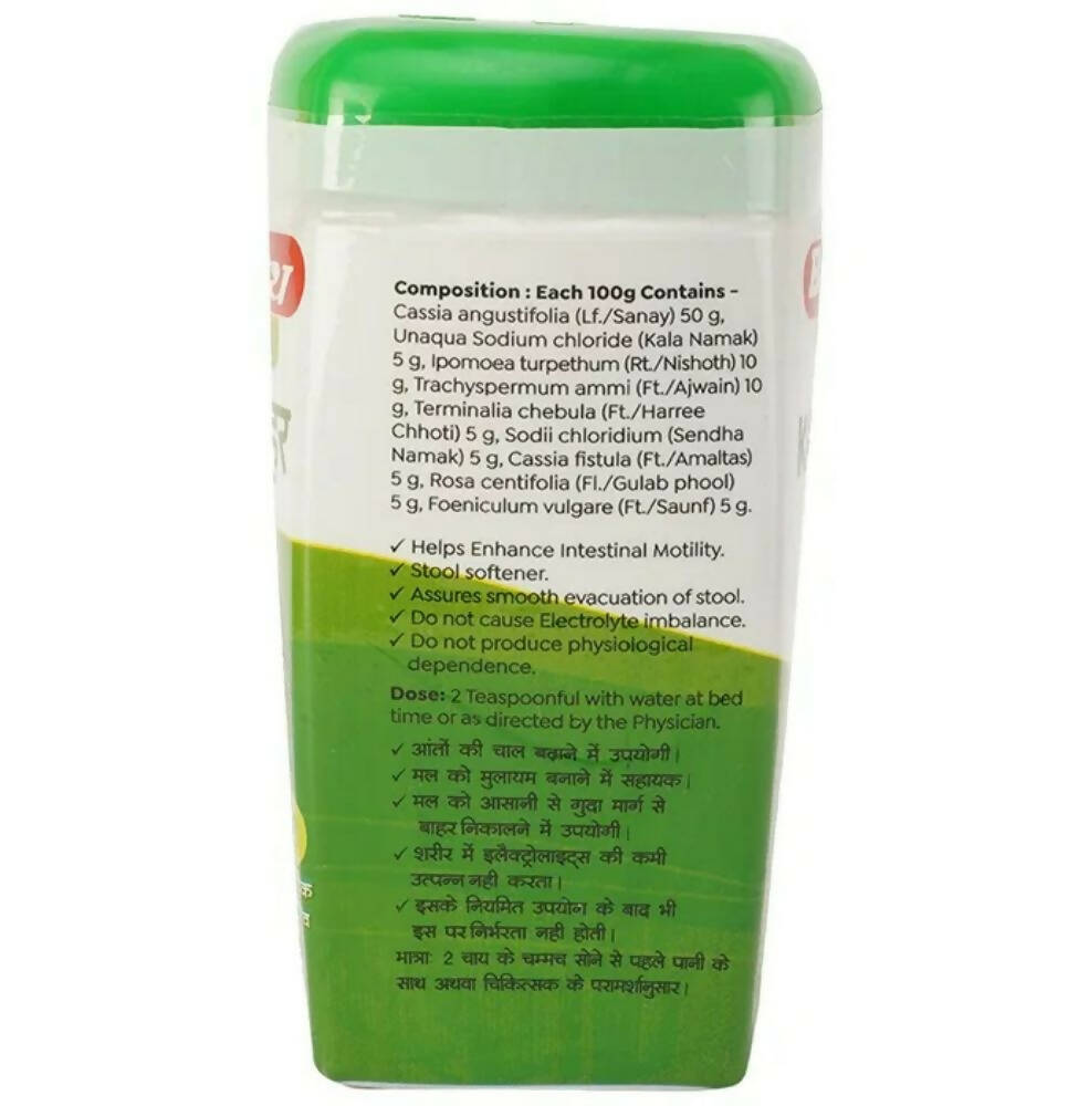 Baidyanath Jhansi Kabja-Har Granules - Swadesiicart
