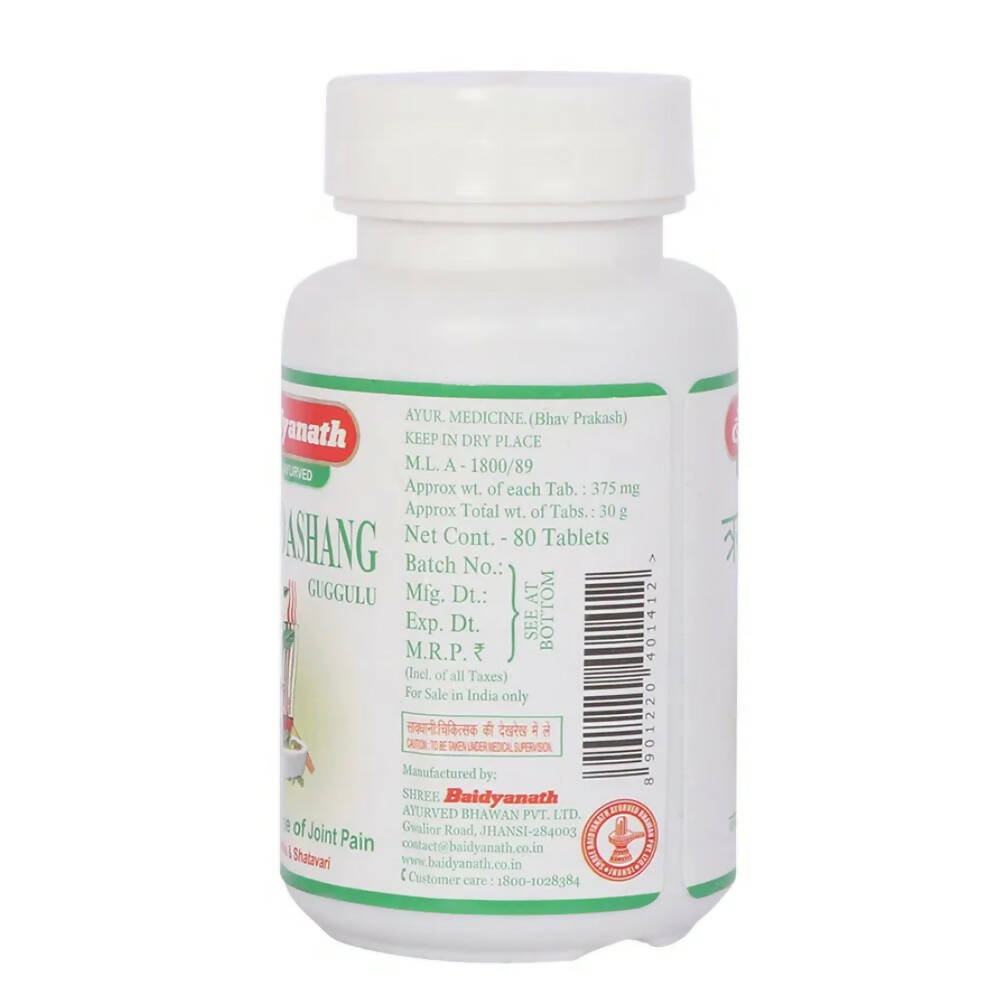 Baidyanath Jhansi Trayodashang Guggulu - Swadesiicart