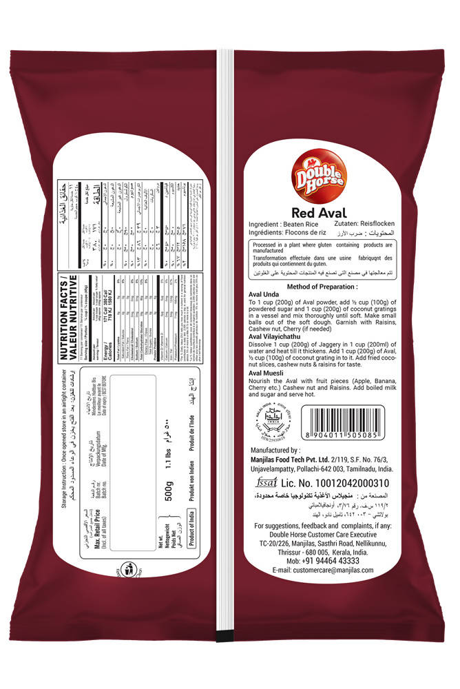 Double Horse Red Rice Flakes/ Red Aval - Swadesiicart