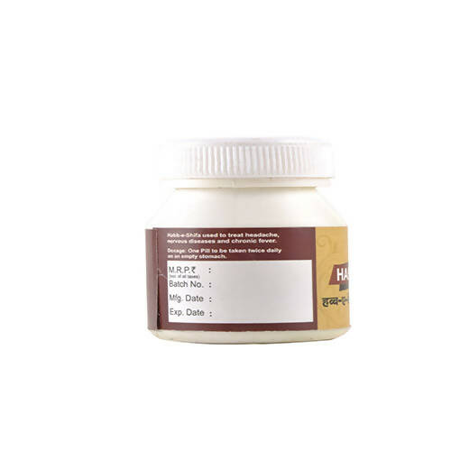 Cipzer Habb E Shifa Pills - Swadesiicart