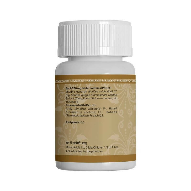 Uma Ayurveda Singhnadi Guggulu - Swadesiicart