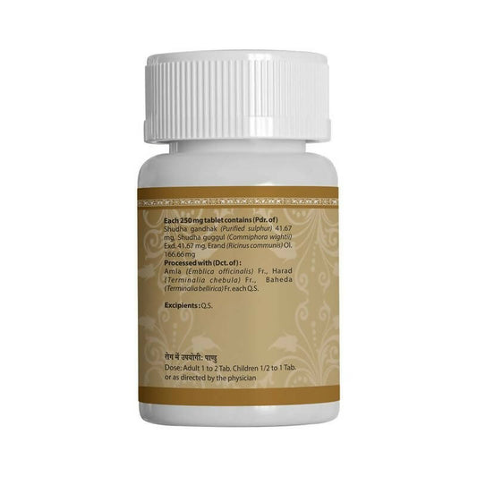 Uma Ayurveda Singhnadi Guggulu - Swadesiicart