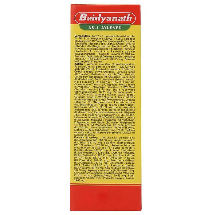 Baidyanath Jhansi Mahanarayan Tel | Premium Ayurvedic Oil for Joint & Muscle Pain Relief - Swadesiicart