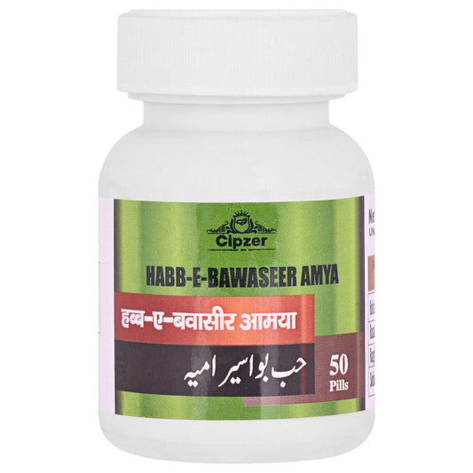Cipzer Habb-E-Bawaseer Amya Pills - Cipzer Herbals