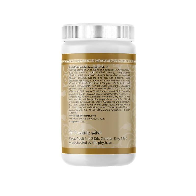 Uma Ayurveda Nityanand Ras Tablets - Swadesiicart