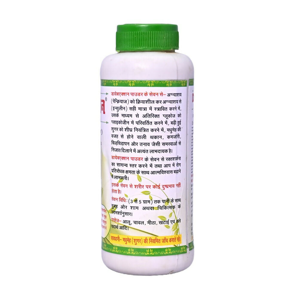 Action Pharma Diabaction Powder | Swadesiicart