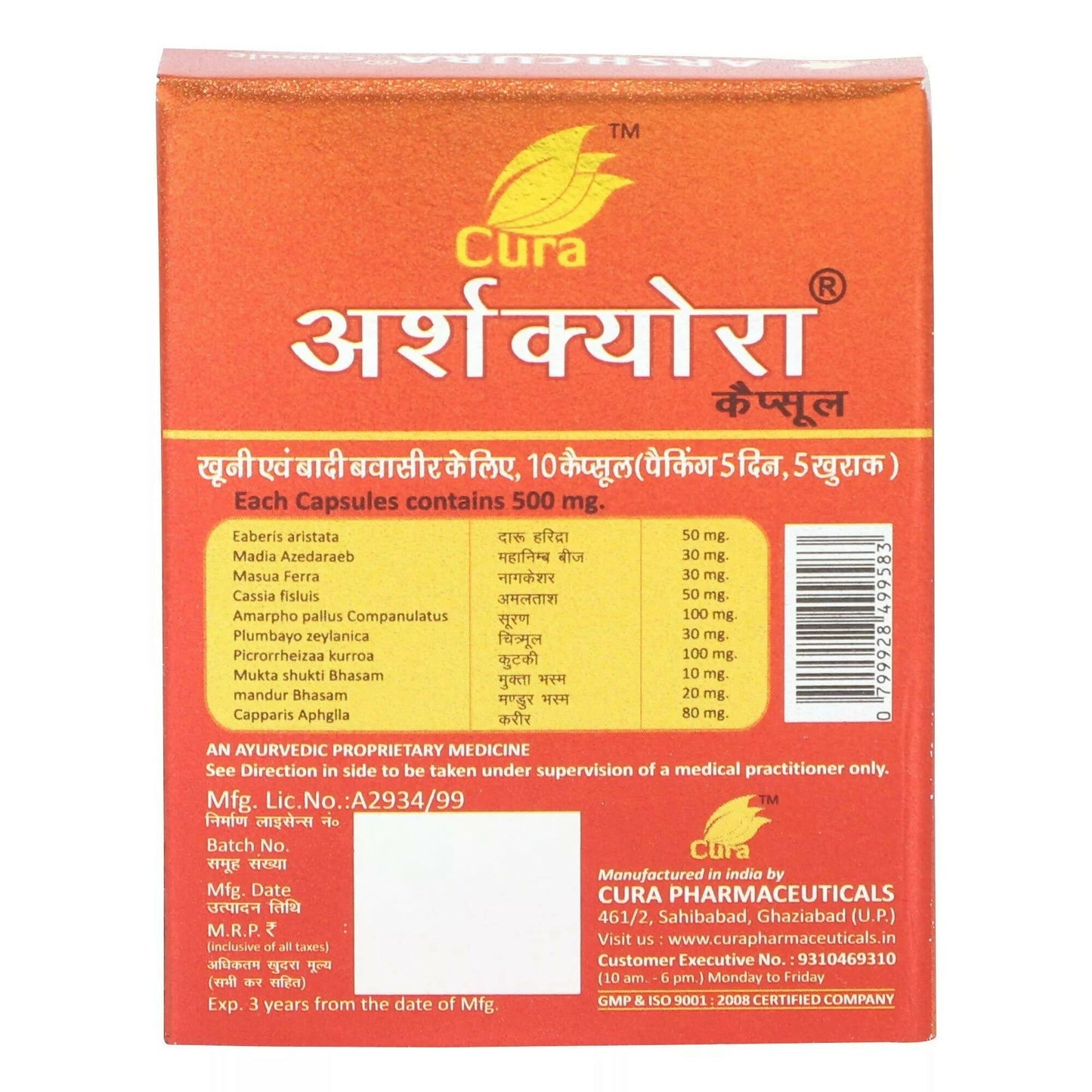 Cura Arshcura Capsules - Swadesiicart