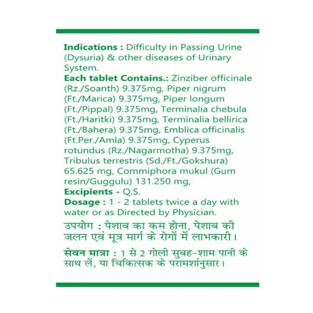 Baidyanath Jhansi Gokshuradi Guggulu - Swadesiicart
