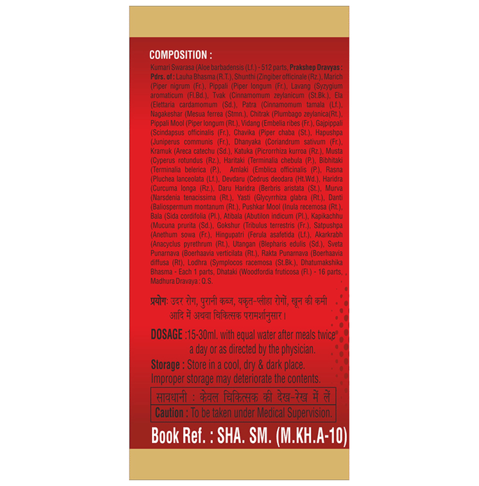 SDH Naturals Kumaryasava Syrup | Swadesiicart