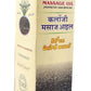 Kalonji Massage Oil