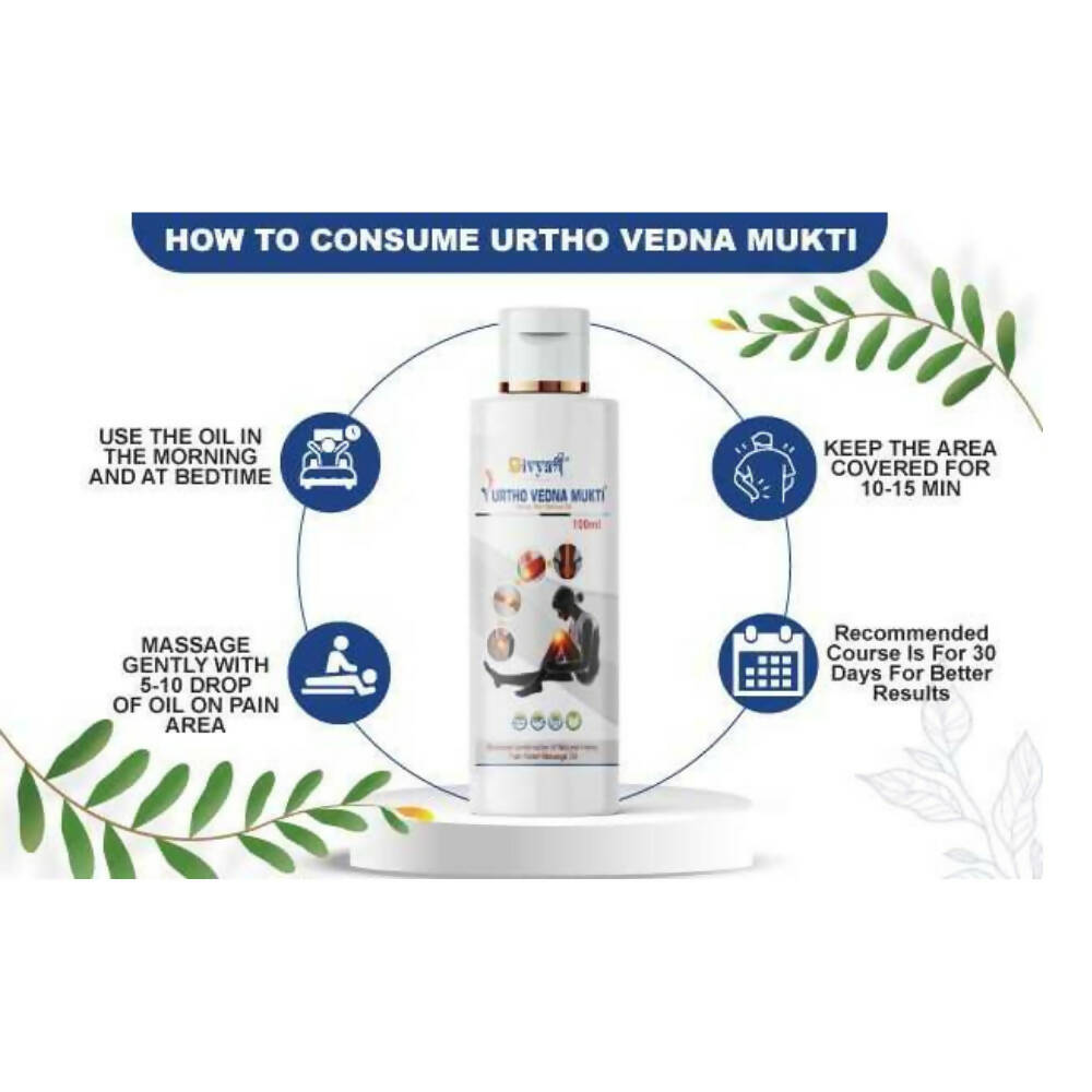 Divya Shree Urtho Vedna Mukti Oil | Swadesiicart