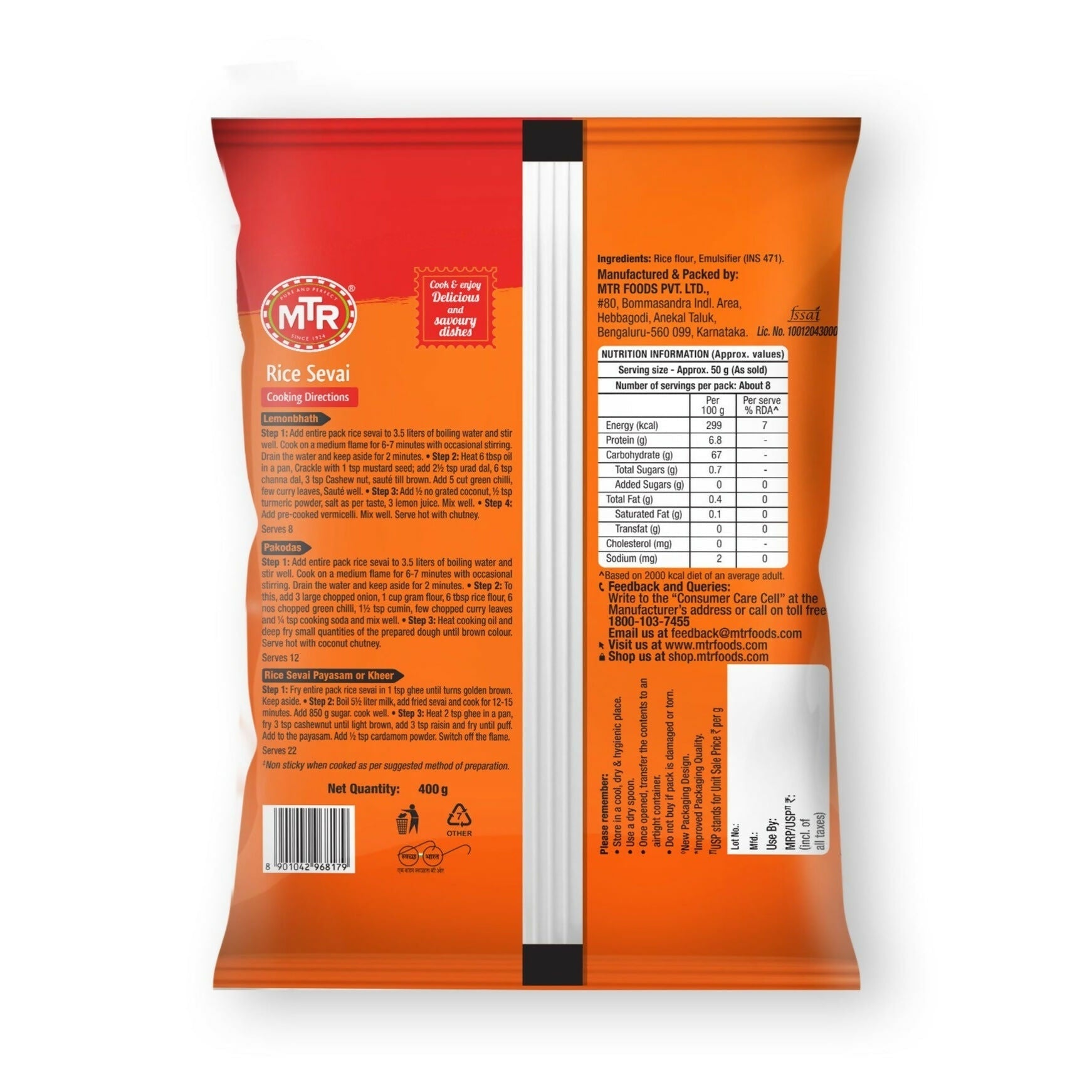 MTR Rice Sevai - Swadesiicart