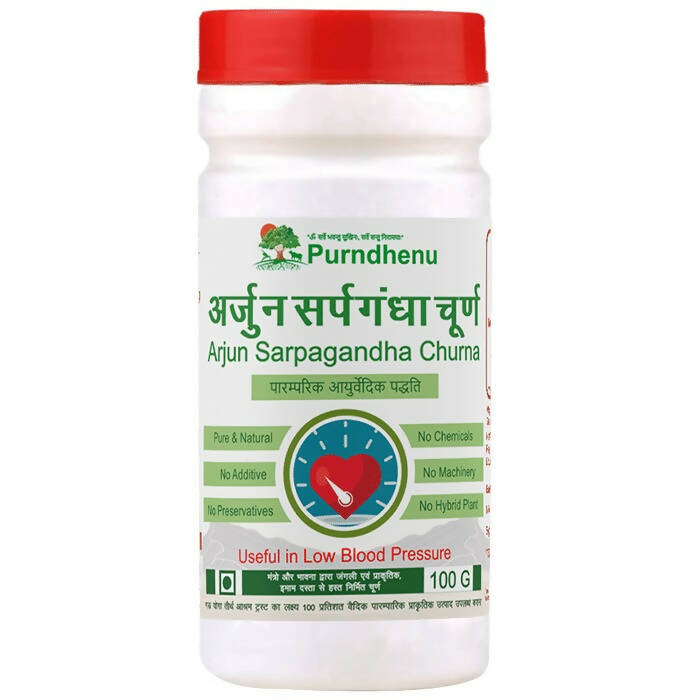 Purndhenu Arjun Sarpagandha Churna | Swadesiicart