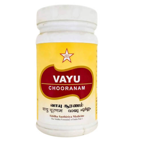 Skm Ayurveda Vayu Chooranam | Swadesiicart