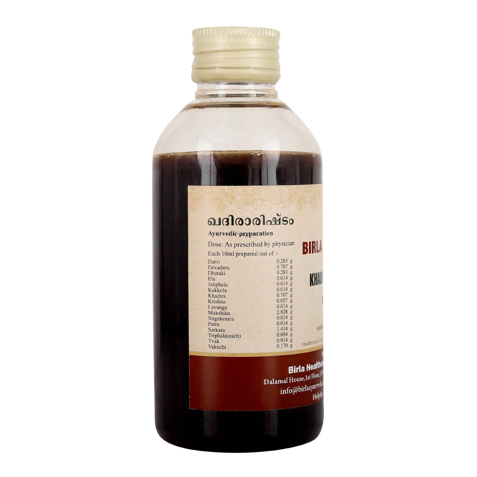 Birla Ayurveda Khаdirаrishtаm | Swadesiicart
