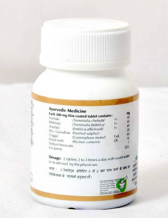 Baps Amrut Sinhad Guggal Tablets | Swadesiicart