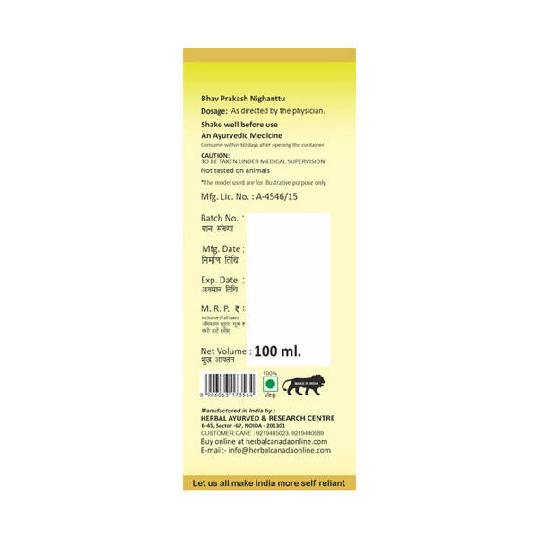 Herbal Canada Kalonji Oil - Swadesiicart