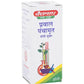 Baidyanath Jhansi Prawal Panchamrit (with Pearl) Tablets - Swadesiicart
