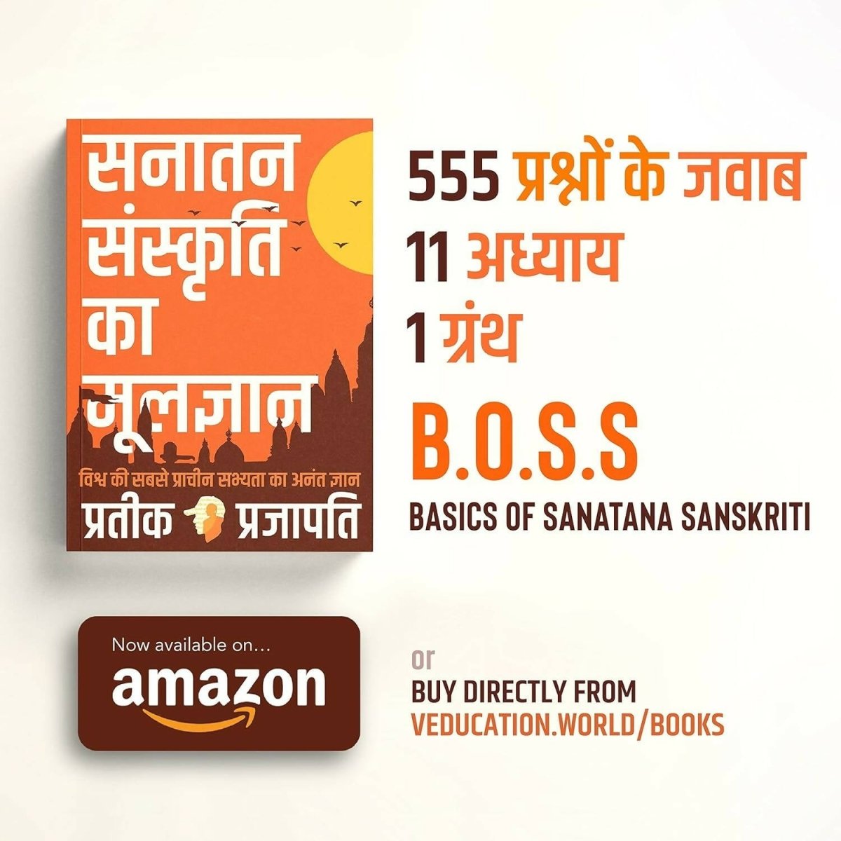 B.O.S.S (Hindi Version) Basics of Sanatan Sanskriti By Prateeik Prajapati - Swadesiicart