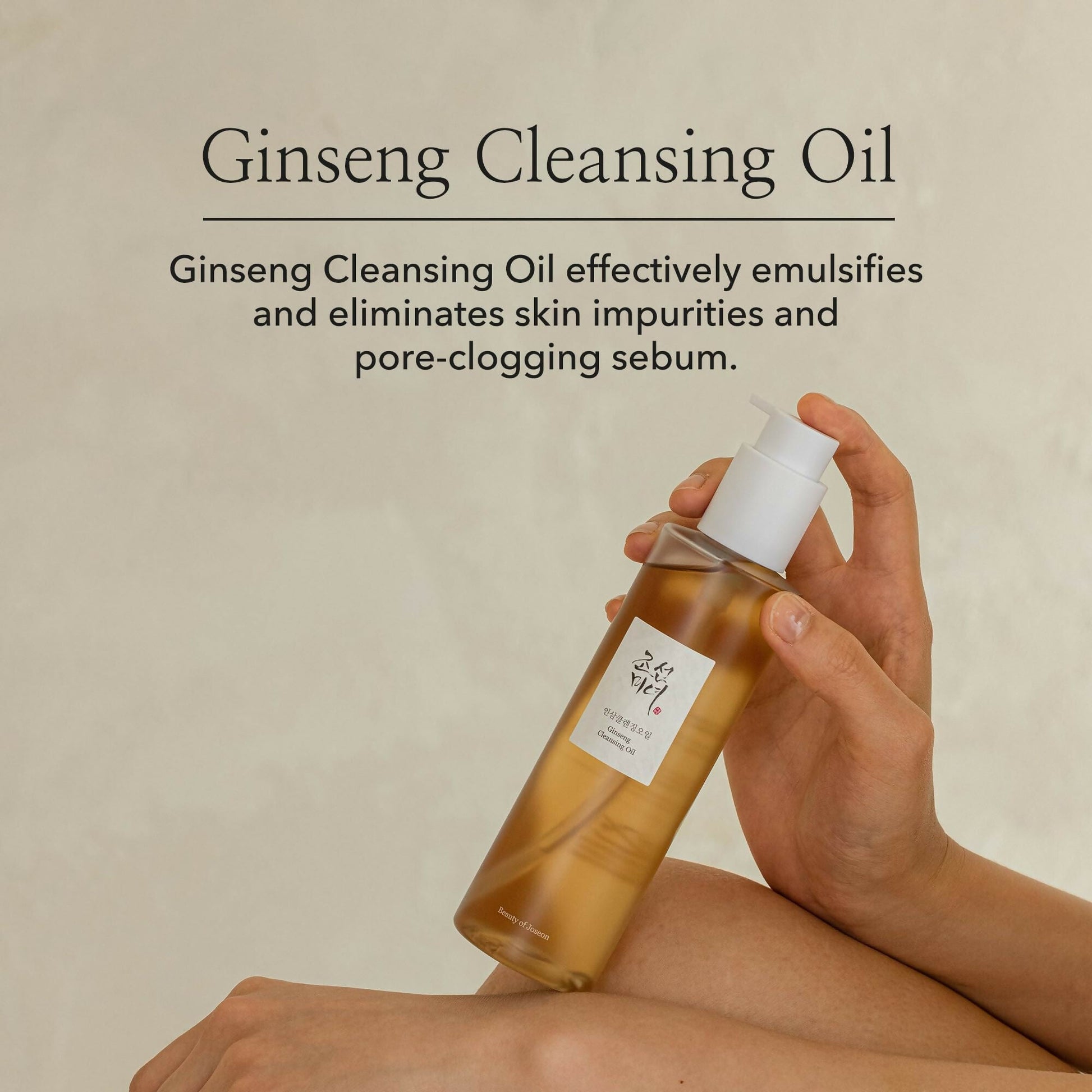 Beauty of Joseon Ginseng Cleansing Oil - Korean Skincare Routine | Swadesiicart