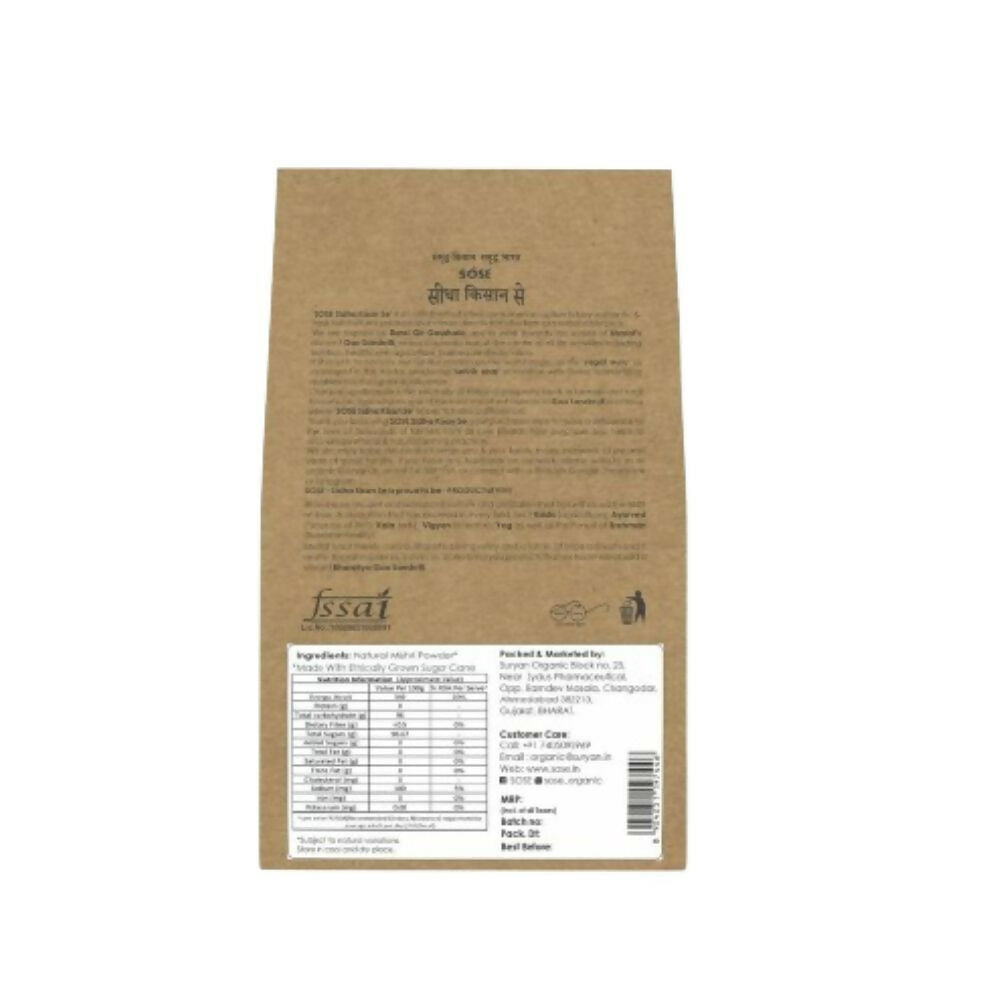Gir Sidha Kisan Se Natural Mishri Powder (Khadi Sakar) | Swadesiicart