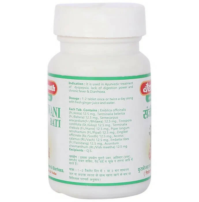 Baidyanath Jhansi Sanjiwani Bati - Swadesiicart