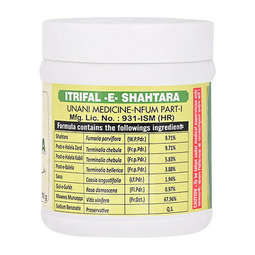 Cipzer Itrifal-E-Shahtara - Swadesiicart