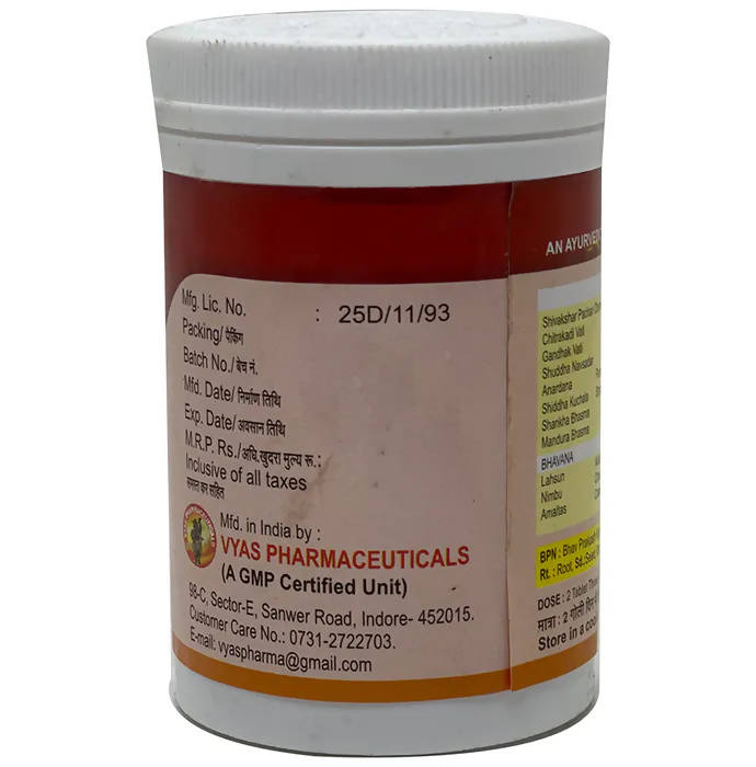 Vyas Gesol Tablets - Swadesiicart