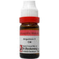 Dr. Reckeweg Angustura V Dilution - Swadesiicart