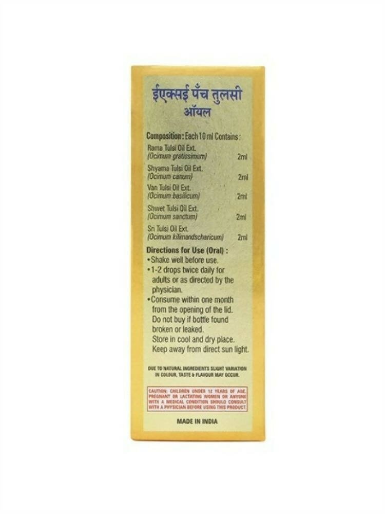 Asclepius Exe Panch Tulsi Oil - Swadesiicart
