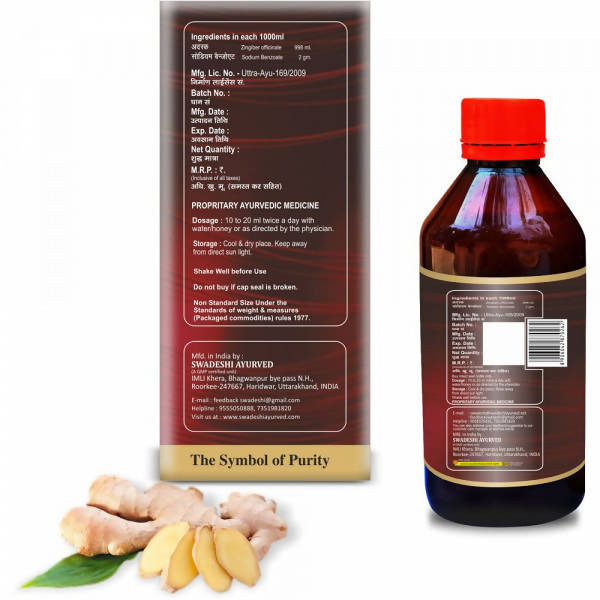Swadeshi Adrak Ras