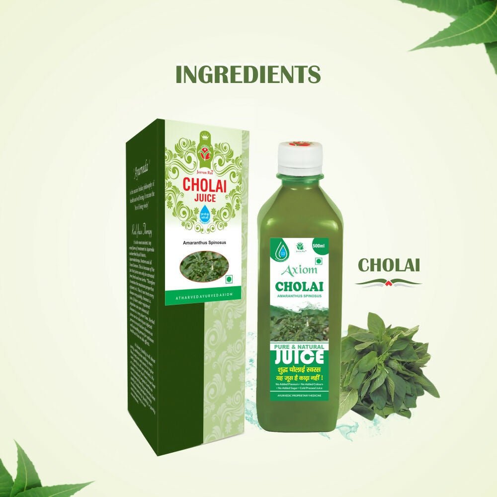 Axiom Choulai Juice - Swadesiicart