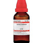 Dr. Willmar Schwabe India Aurum Iodatum Dilution | Swadesiicart