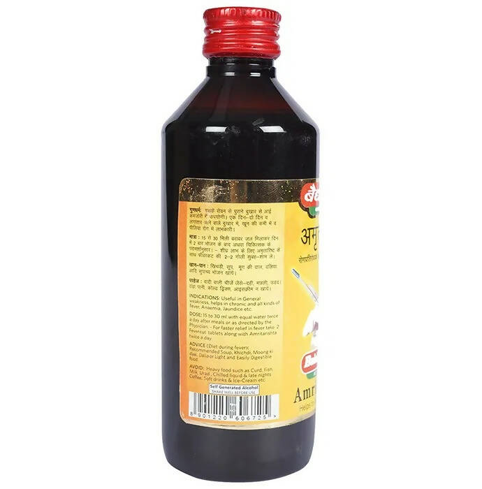 Baidyanath Jhansi Amritarishta - Swadesiicart