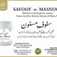 Al Masnoon Safoof-E-Masnoon Herbal Powder - Swadesiicart