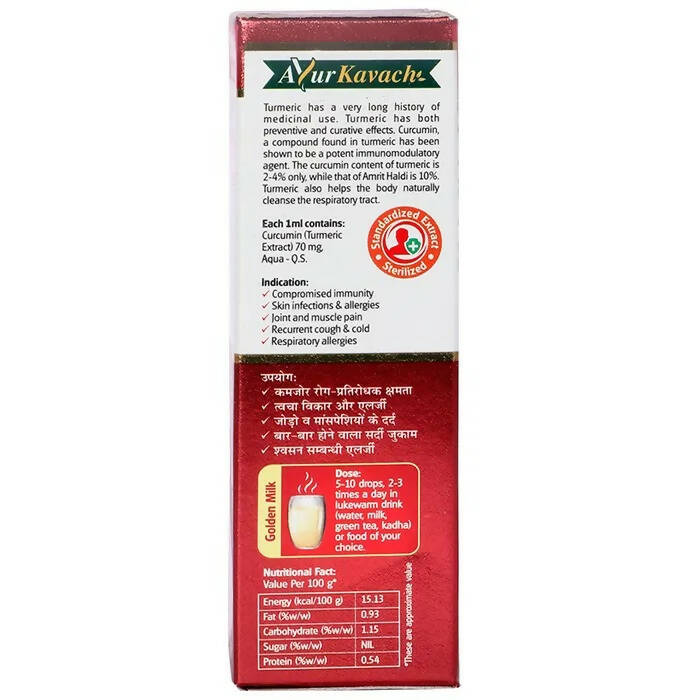 Baidyanath Jhansi Amrit Haldi (Liquid) - Swadesiicart