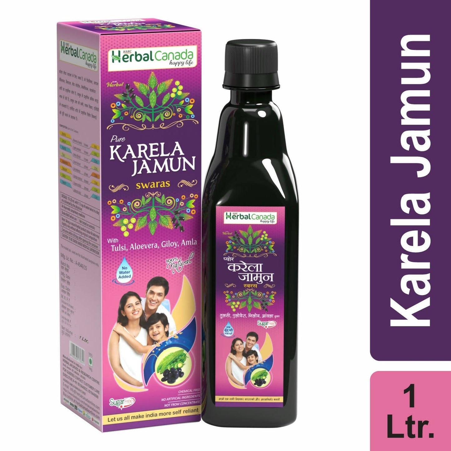 Herbal Canada Karela Jamun Swaras - Swadesiicart