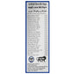 Dhanwantri Health Fit Syrup - Swadesiicart
