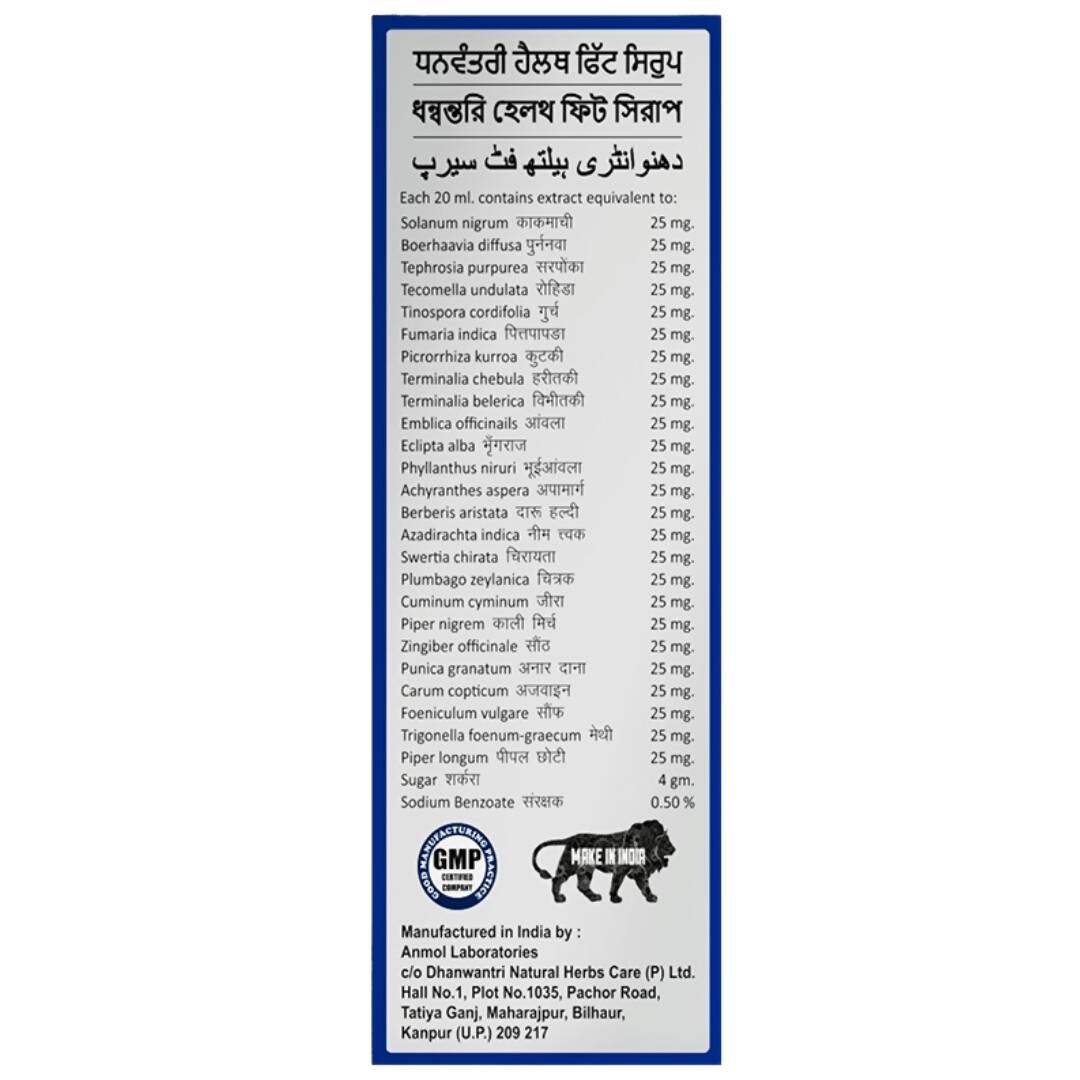 Dhanwantri Health Fit Syrup - Swadesiicart
