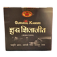 Gurukul Shudh SJ Paste
