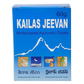 Kailas Jeevan Multipurpose Ayurvedic Cream - Swadesiicart