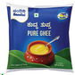 Nandini Pure Ghee | Desi Ghee with Rich Aroma | Premium, Organic , and Natural Ghee